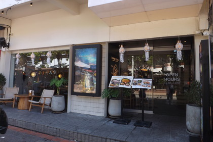 お店の外観